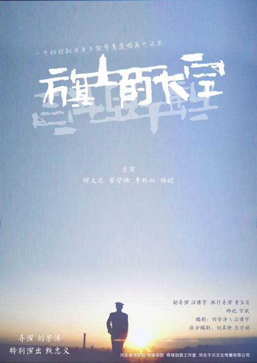湾岸州立学院文凭毕业证怎么仿制
