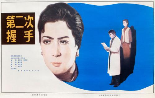 圣菲制作假证